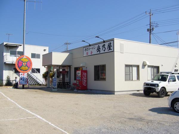 岳乃屋(がくのや)人気の佐野ラーメン 新店舗を構え「味で勝負」!! 栃木県佐野市